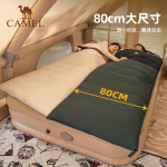 CAMEL 5103 Talvine soe v&auml;litelkimiskott