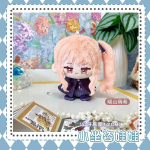 T&auml;idisega 12cm Akiyama Mizuki Kamishiro Rui Tenma Tsukasa Kusanagi Nene Pl&uuml;&uuml;sist Ripats M&auml;nguasi Kingitus Anime PROJECT SEKAI Colorful Stage