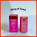 SKIN79 Super Plus Beblesh Balm Kolmekordse funktsiooniga Roosa BB (SPF30/PA++) 40g - UV-kaitse, Kortsudevastane, Valgendav (Super Plus Roosa BB-kreem 40g)
