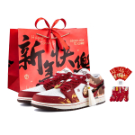 Jordan Air Jordan 1 FOMO Hobuseaasta Piiratud CNY V&auml;ljaanne, Ostukott Madalad Vintage Korvpallijalatsid Meeste Punane IQ5321-121(Team358-) 40