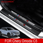 Chery Omoda C5 5 FX 2022 2023 Autouksel&auml;ve Nahast Kleebised Plaadi S&uuml;sinikkiust L&auml;vepakk K&uuml;ljeukse Tarvikud Tailgate out 1pcs gray