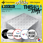 [EELTELLIMUS] Stray Kidsi minialbum - This & That (Veoauto Vers.) (Piiratud) SOUNDWAVE POB