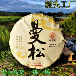 357 g Zhonghong India Mansong Pu'er toortee kook Orgaaniline rohelise tee tervislik jook