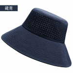 8 cm laia &auml;&auml;rega suure suurusega kalamehe p&auml;ikesem&uuml;ts meeste hingavad augud Boonie m&uuml;ts meeste suvekuivad kiirm&uuml;tsid 54-58 cm 58-63 cm 54-58cm