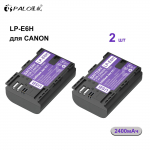 PALO uus LP-E6H LP E6 LPE6 2400 mAh Type-C laadimisaku Canon 5D Mark II III 7D 60D EOS 6D 70D 80D EOS 5DS R jaoks 1PCS