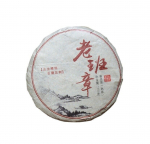 100g*3 Puerh Tee K&uuml;ps Tee Kook Tee Lao Banzhang K&uuml;ps Tee Pu'er K&uuml;ps Tee Kook