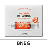 [BNBG] (a) Skin Booster platsenta mask (30 ml * 10 tk) 1 pakk