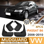 VW Volkswagen Passat B6 3C jaoks 2006 2007 2008 2009 2010 Poritiiba poritiivad porilauad kaitse pritsmeklapp porilauad autotarvikud black