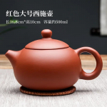 Yixing 500ML Mahutavus Yixing T&ouml;&ouml;tlemiskivi Savist Teekann Xishi Teekann Hiina Traditsioon Teekann Oolong Pu'er Tee Komplekt Filtrikann Pure red -500ml