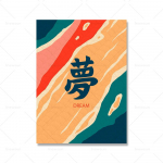 Jaapani lootuse minimalistlik maastikuplakat ja tr&uuml;kis P&otilde;hjamaade paradiisitempli vaimus&uuml;dame loodusl&otilde;uendimaal Kodukaunistus 21x30cm No Framed