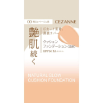 CEZANNE Sezanne Cushion Foundation<Refill> 00 Helebeež toon Nahameik Palun kasutage kindlasti &uuml;mbrises olevat t&auml;itematerjali. Kui kasutate ainult t&auml;iteainet, t