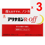 Alinamin Pharmaceuticals Alinamin R-Off 50ml x 10 (Designated Quasi-drug) Quasi-drugs Physical fatigue, nutritional supplements (vitamins) Nutritional 3 set