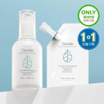 The Harnai Ampoule Serum 50ml Refill Plan (main product + refill) white