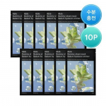 Aviv Gum Crack Sheet Mask Sticker (10 sheets) Choose 1 out of 5 types Houttuynia cordata 10 pieces