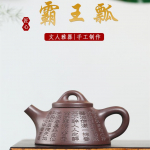 200 ml Autentne Yixing Purple Clay teekann k&auml;sitsi maalitud Zhu muda kivikulbiga teekannufilter Beauty Infuser Custom Kung Fu teaset