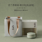 Beixi Tang Orhideemustriga Keraamiline Palsamikarp V&auml;ike Kaasaskantav Hermeetiline Purk L&otilde;hnaainete S&auml;ilituspurk Kung Fu Tee Komplekti Tarvikud Kinkekarp