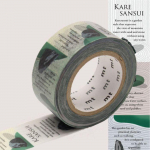 Masking Tape MT 20 mm EX jardin japonais - dry landscape garden - Multicolore - MASKING TAPE (MT)