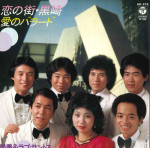 7-tolline plaat LOVE SANTOS Koi no machikurosaki Ai no Balla AH274 COLUMBIA 1982 Jaapan Jaapani Pop-Rock Kasutatud