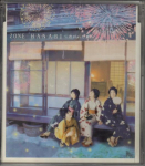 CD ZONE NORIHIKO MACHIDA HAJ OCEAN HANABISummer with youCCCD SRCL5700 Sony Records 2003 Jaapan ObiPop Kasutatud