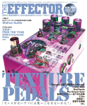 EFFECTOR BOOK Vol.66 (SHINKO MUSIC MOOK)
