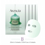 Arencia Holy Hyssop Sheet Mask (5 Sheet) 5 Sheet