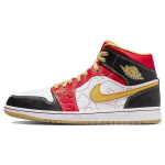 Air Jordan 1 Mid SE GC XQ 2022 Unisex tossud Valge Kuld-Tolm Spordipunane DV0576-176 42.5
