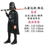Halloweeni kost&uuml;&uuml;m T&auml;iskasvanud Star Wars Valge Ratsu Kleit Must R&uuml;&uuml; Anime Valgusm&otilde;&otilde;k Filmi kost&uuml;&uuml;m Mees M black