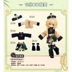 Come4free Bonnie kleit Penny riided 12 punkti BJD nukk Peen armas beebiriided (Ainult riided) lahe