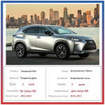 For Lexus NX AZ10 200t 300h 2015 2016 2017 Car Navigation GPS screen Tempered Glass Protective Film Auto Interior