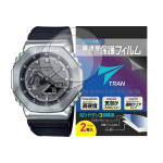TRAN(R) TRAN Watch G-Shock GM-2100 GM-2140 GM-2110 GM-B2100 &Uuml;hilduv LCD