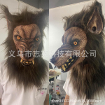 Hundi Pea Mask Looma Lateksist Peakate Mask Halloweeni Cosplay Valgustusega Ballimask Non-luminous wolf head