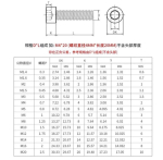 M2 M3 M4 M5 M6 M8 M10 M12 x 3-70mm PEEK Nailonplast Kuuskant Allen-pesaga silindripeaga kruvi-polt K&otilde;rge temperatuur M8x60mm1 PC