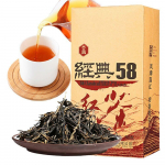 2022/2023 Dian Hong must tee Yunnan Phoenix Brand Classical 58 Dianhong 380g