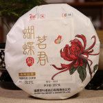 2019. aasta vana puu valge tee  kr&uuml;santeem  Hiina tee 5932 Zhong Cha Qinglu seeria