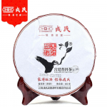 MengKu Rongshi 2016 Shu Pu Erh tee MuYeChun GongTing Puer Palace Puer kook 400g