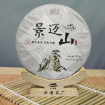 357g Yunnan Puerh Tee Jingmai m&auml;gi Pu-erh Toorkook Orgaaniline Vana Pu'erh Tee