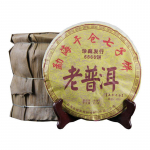 Pu'er tee Vana Pu'eri kook Viieaastane Menghai Dry Warehouse Qizi kook 357g K&uuml;ps tee
