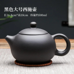 Yixing 500ML Mahutavus Yixing T&ouml;&ouml;tlemiskivi Savist Teekann Xishi Teekann Hiina Traditsioon Teekann Oolong Pu'er Tee Komplekt Filtrikann Pure black -500ml