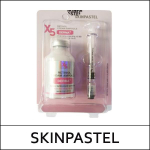 SKINPASTEL Retinoolikreem Ampull 35ml, Vananemisvastane, Korea Kosmeetika, Kbeauty, proov