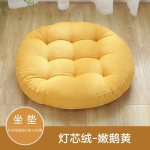 Meditatsioonip&otilde;randa &uuml;mmargune padi p&otilde;randal istumiseks Tugev tuftitud paks padjapadi jooga jaoks r&otilde;du tooli istmepadjad 42CM1