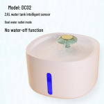 Nutikas induktsioon-lemmikloomade veefont&auml;&auml;n pestava filtriga, eemaldatava disainiga kassidele ja v&auml;ikestele koertele DC02; 2.6L