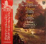 LP plaat ARTHUR GRUMIAUX, ISTVAN HAJDU - Faure: Sonaat nr. 1 A-duur, op. 13PC243 PHILIPS 1980 Jaapan Obi Klassikaline Kasutatud