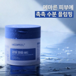 MEDI-PEEL God-Value Pad 4 Types 50 Pads, Nourishing, Soothing, Hydrating, Moisturizing, Korean Cosmetics, Kbeauty, sample BLUE Mooltox Glow Moist
