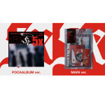 (POCAALBUM / P&Otilde;HIVERSioon) ONEUS [5x] 11. minialbum 2 VERSION SET (MAIN + POC