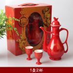 Traditsiooniline Hiina stiilis veinikomplekt, Pulmapidu, Loominguline keraamiline kingitus, Rist-noka vein, Baar, Hotell, Kohv, Lik&ouml;&ouml;r