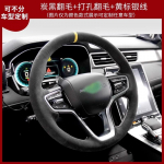 Hand stitched non-slip Leather suede car Steering Wheel Cover car Accessories for ROEWE I5 i6 MAX RX5 MAX iMA X8 RX3 6