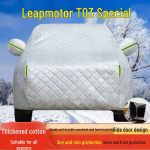 Leapmotor T03 igap&auml;evane autokate: P&auml;ikese-, vihma-, tolmu- ja kuumakaitse Leapmotor T03