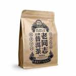 Haiwan 2021 lahtiste lehtedega Shu Puer Hiina tee AAA Yunnan Ripe Pur-erh Hiina tee 500g