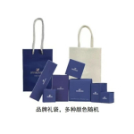 Swarovski roodiumiga kaetud, kunstkristallkivist luigekaelakeed naistele, sinine 5533397 Blue|F|White Box blue