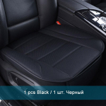 Ultra-luksuslik turvaistme kaitse &Uuml;ks iste ilma seljatoeta PU Senior nahast autoistme kate enamiku neljaukseliste jaoks 1pcs front black black